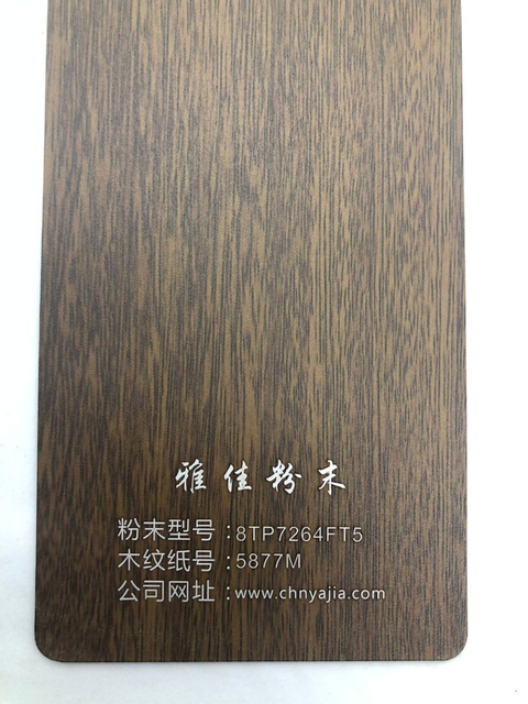 Poudre de revêtement en poudre de polyester à grain de bois