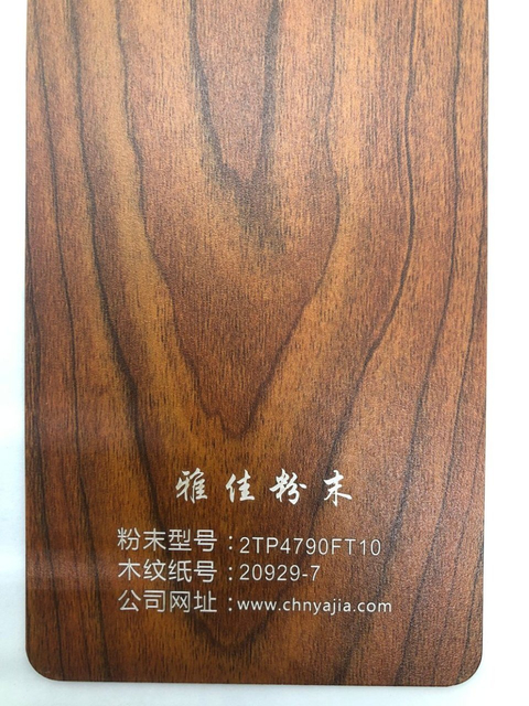 Revêtement en poudre de transfert de chaleur de finition en bois d'aluminium du fabricant de revêtement en poudre de Foshan