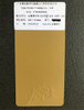 Polyester pur cuivre antique/argent/or/laiton/bronze texture marteau/revêtement en poudre anti-rides liaison peinture en poudre d'or métallique revêtement en poudre pour usage externe
