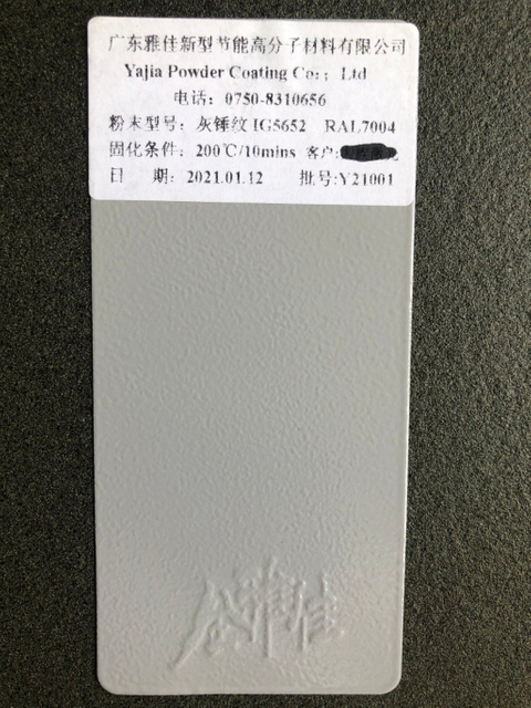 Équipement Ral3016 Revêtement en poudre de polyester résistant aux UV Parc Métal Chine Pulvérisation orange rouge vif Prévention des rayons UV ISO9001 / SGS