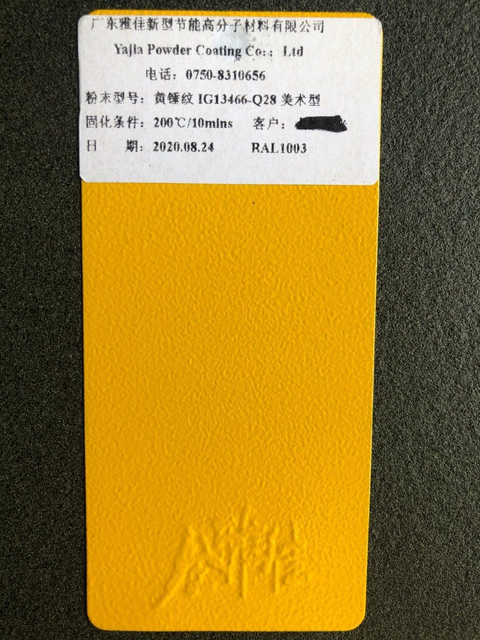 Revêtement extérieur en poudre de polyester brillant jaune Ral 1013 pour profil en aluminium, peinture d'approvisionnement en Chine
