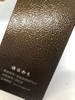 Revêtement en poudre de texture de marteau brut en bronze antique/cuivre en polyester pur pour porte en acier et en fer