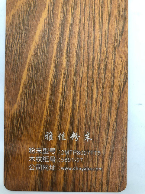 Fabricant de revêtement en poudre électrostatique de polyester époxyde de surface de style noyer
