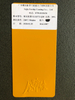Revêtement en poudre peinture de revêtement en poudre thermodurcissable en polyester époxy sec/haute qualité