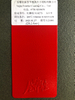 Revêtement en poudre de couleur Ral, pulvérisation électrostatique, peinture en poudre, revêtement en poudre de polyester/revêtement en poudre époxy