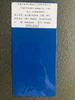 Peinture de revêtement en poudre d'aluminium de polyester de texture de l'eau et de la peau de poudre de revêtement en poudre rouge Va Ral 3020