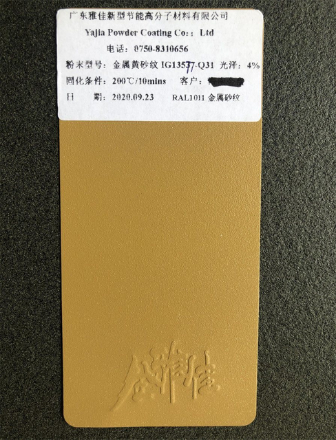 Revêtement en poudre époxy/polyester Ral 1011 Peinture en poudre jaune Ral1018 Revêtement en poudre de polyester thermodurcissable pour l'industrie