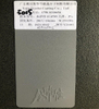 Texture Ral 7035 Revêtement en poudre gris clair à haute brillance Service Ral 7032/7034/7035 Revêtement en poudre pour armoire électrique à texture ridée grise