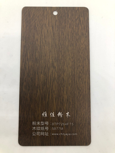 Poudre de revêtement en poudre de polyester à grain de bois