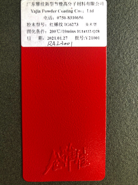 Poudre de revêtement électrostatique à bas prix, bonne performance, pour surface métallique, revêtement en alliage de matériaux de construction en aluminium avec différentes couleurs