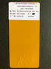 Revêtement en poudre de couleur Ral, pulvérisation électrostatique, peinture en poudre, revêtement en poudre de polyester/revêtement en poudre époxy