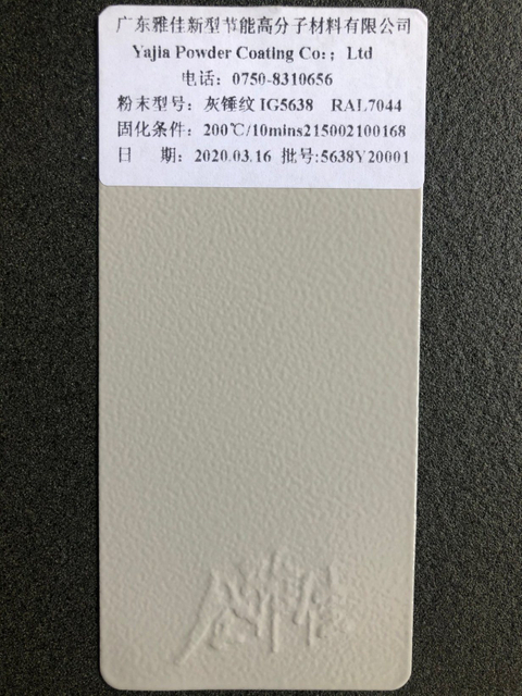 Fabricant professionnel personnalisé peinture de revêtement en poudre de couleur Ral 7044 pour le métal