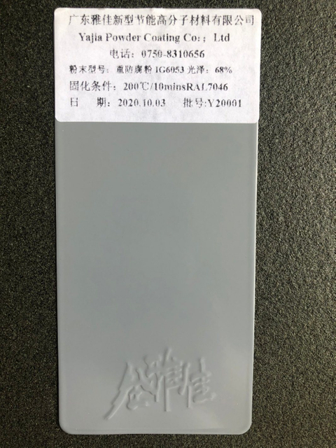 Revêtement en poudre transparent texturé gris Ral 7046
