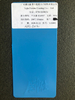 Peinture de revêtement en poudre d'aluminium de polyester de texture de l'eau et de la peau de poudre de revêtement en poudre rouge Va Ral 3020