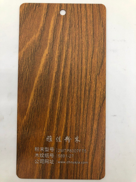 Fabricant de revêtement en poudre électrostatique de polyester époxyde de surface de style noyer